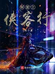 大唐双龙传