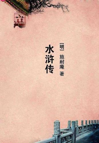 武极星河